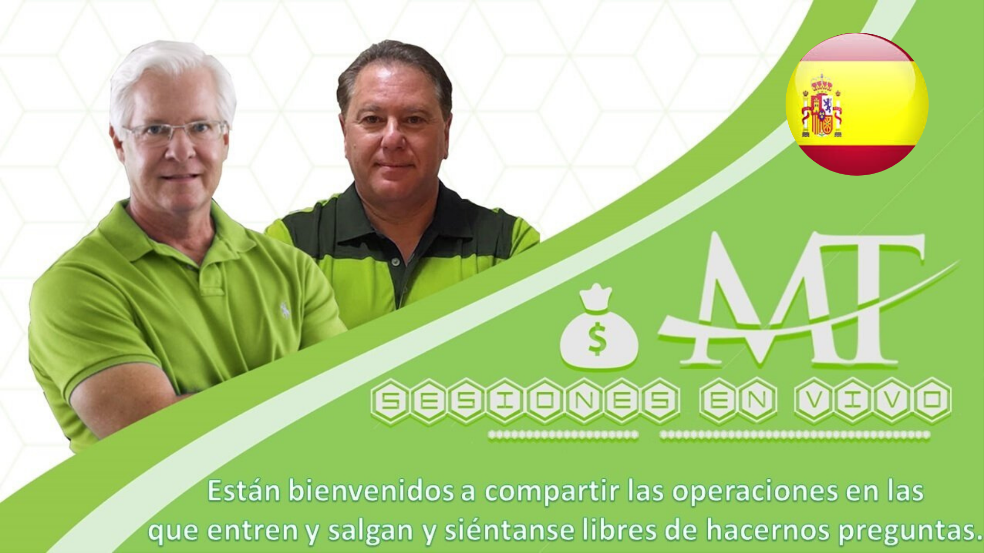 Sala verde en español